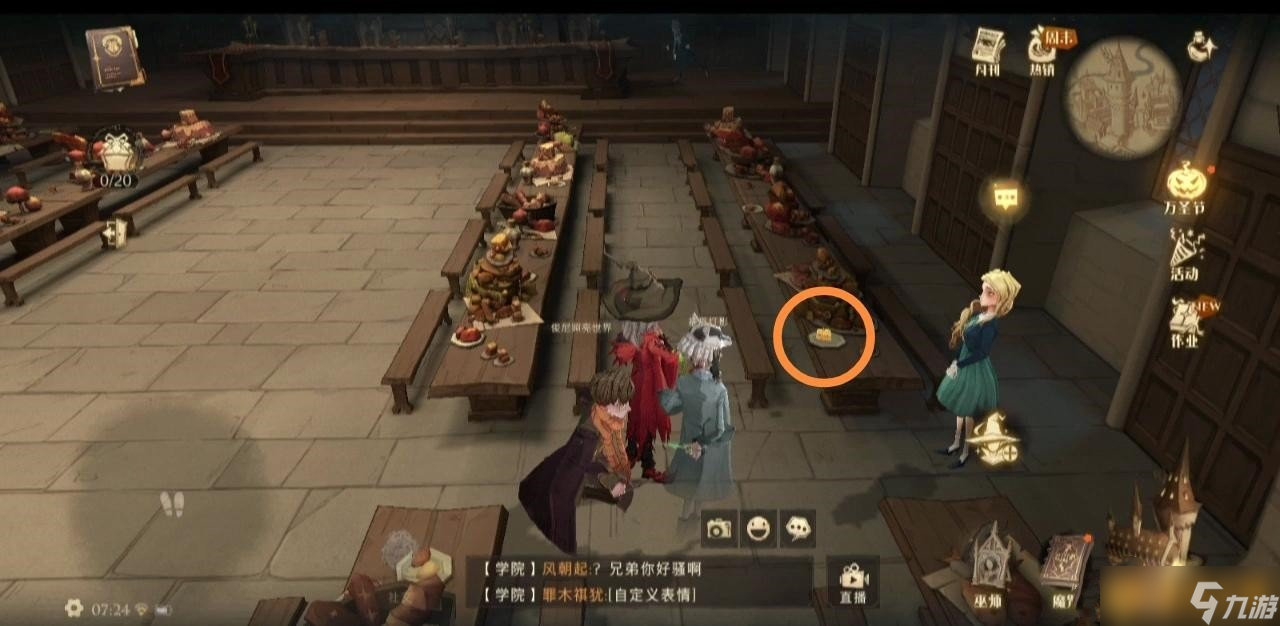 《哈利波特：魔法觉醒》拼图寻宝活动第五期第四天攻略介绍