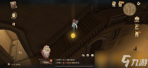 《哈利波特：魔法觉醒》拼图寻宝活动第五期活动第一天攻略介绍