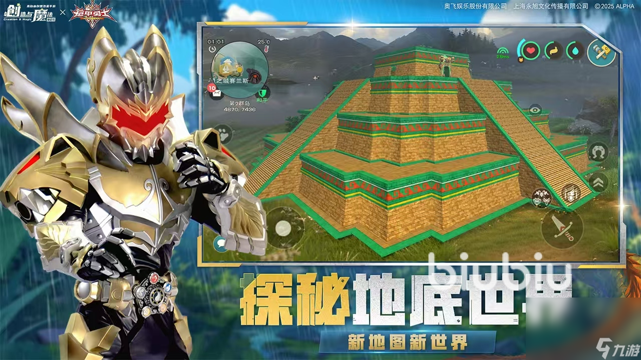 创造与魔法闪退怎么解决 优质手游加速器下载推荐