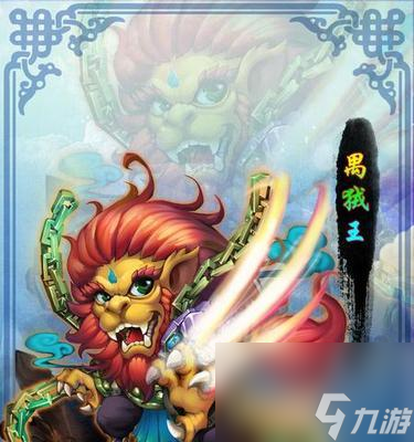迷你西游人族五星女王的属性是什么？如何发挥其最大潜力？