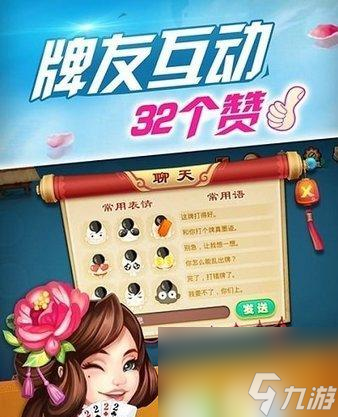 青岛够级扑克怎么玩？规则和术语有哪些常见问题？