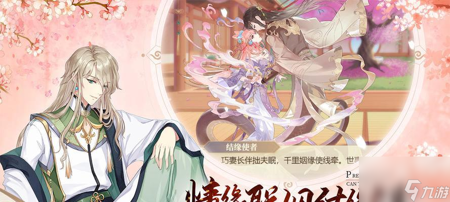 青鸾繁华录性格攻略？如何深入理解游戏中的性格系统？