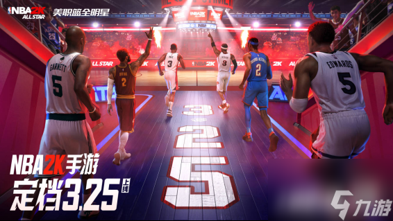 《NBA2K All Star》定档3月25日 纯正篮球体验一触即发