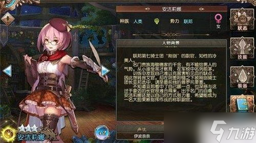 鸣潮菲比如何搭配队伍