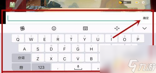 闹闹天宫如何加好友 闹闹天宫好友添加教程