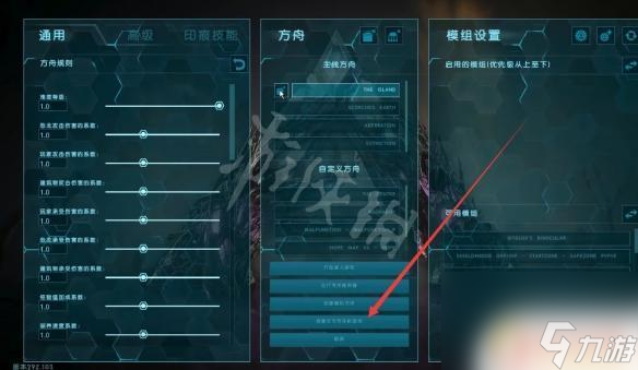 恐龙生存进化模拟如何5个人玩 方舟生存进化5人联机玩法介绍