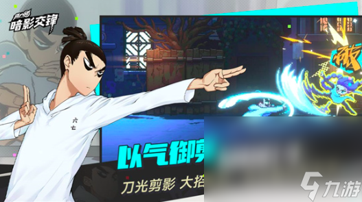 伍六七暗影交锋下载 伍六七暗影交锋手机游戏手机游戏安卓下载链接截图