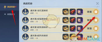 帆海王：加入同盟勇闯鼓动城，独家挑战奖励等你来领！