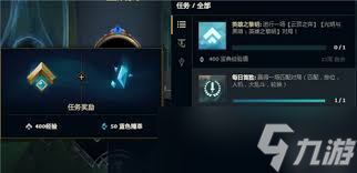 提升LOL游戏内蓝色精萃快速积累技巧
