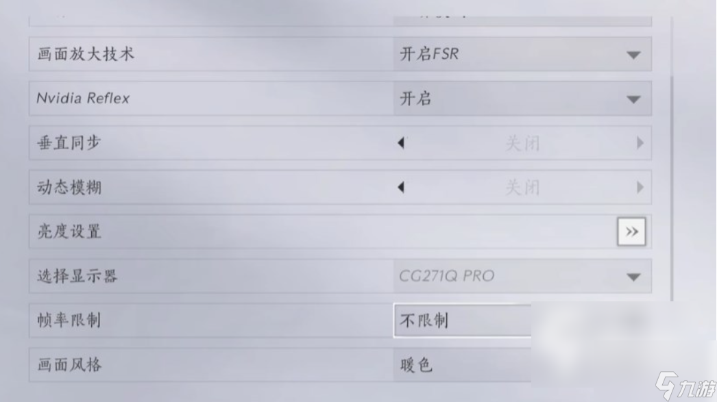 燕云十六声手游为什么锁帧率