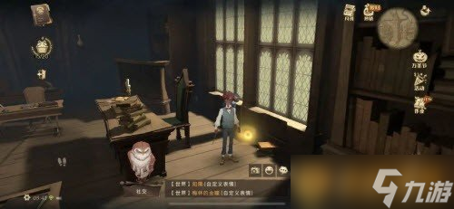 《哈利波特：魔法觉醒》拼图寻宝活动第五期第三天攻略介绍