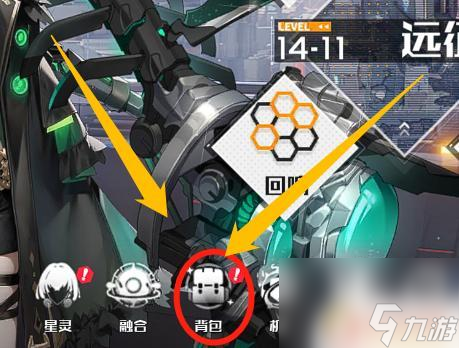 战火使命怎么购买武器 战火使命如何获得星灵核心装备