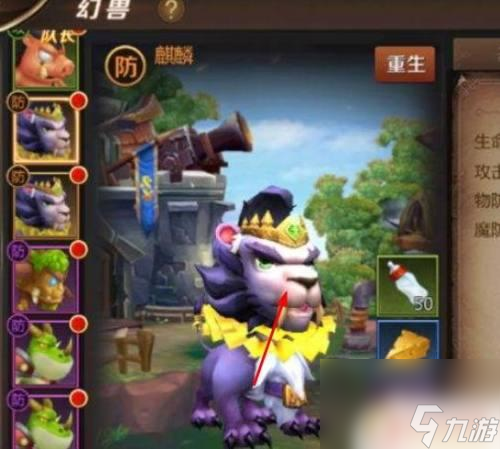 幻兽爱合成如何在副本中升级 幻兽爱合成第45关怎么通关