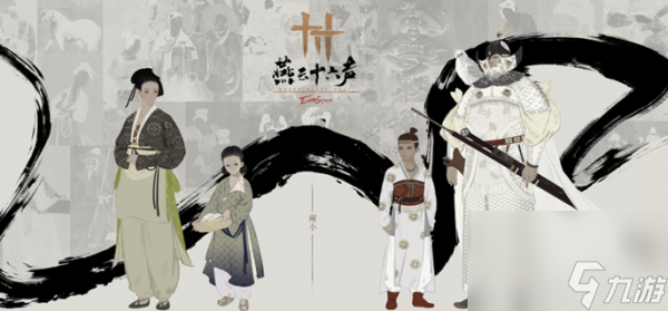《燕云十六声》切换武器技巧解析
