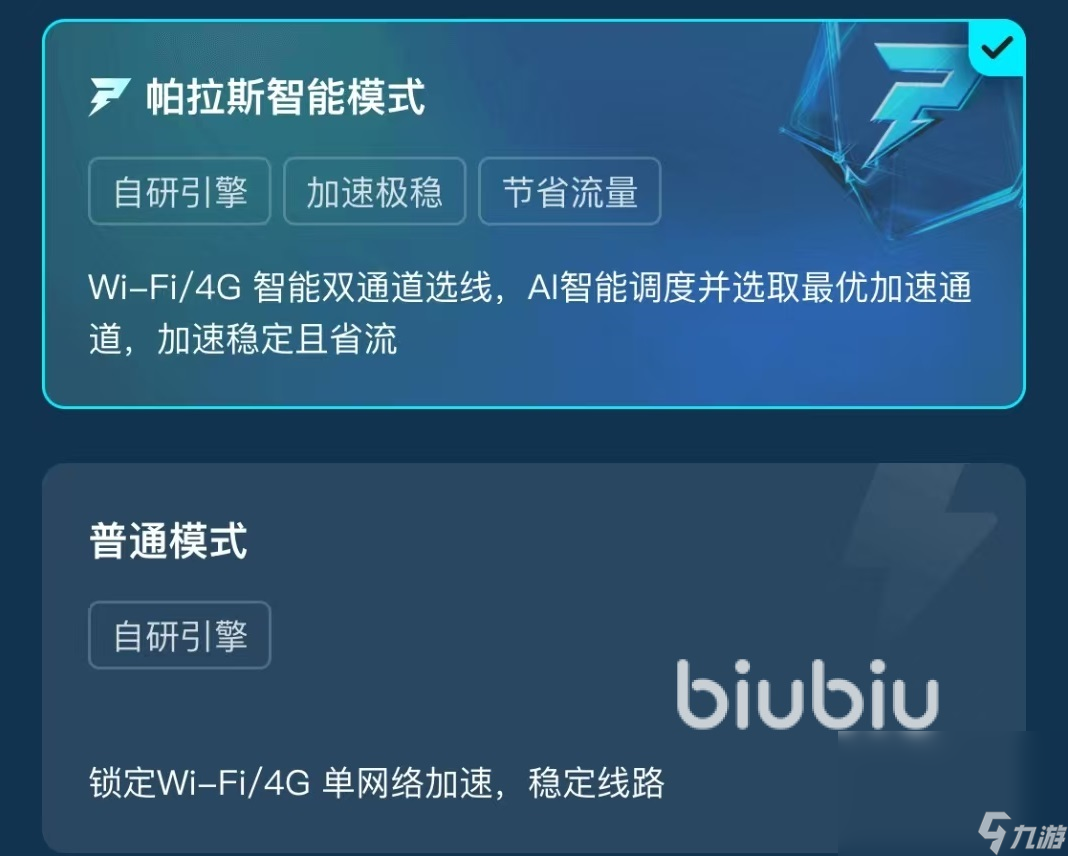 创造与魔法闪退怎么解决 优质手游加速器下载推荐