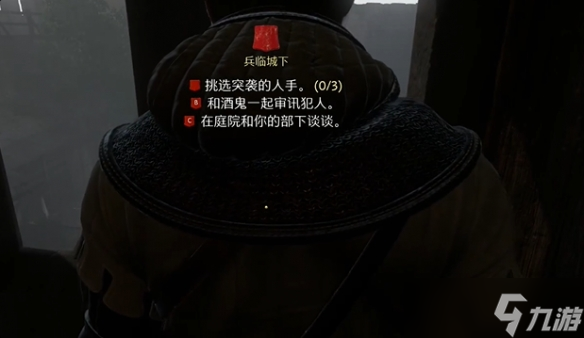 《天国拯救2》兵临城下的敢死队选择推荐