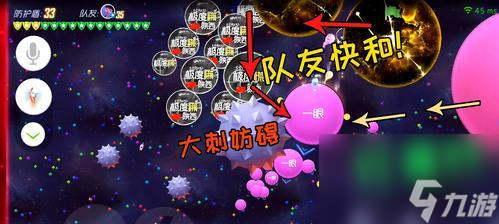 球球大作战花音女神圣衣怎么合成？合成后有哪些特性？