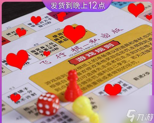 球球大作战2如何加粗名字？名字加粗方法详解是什么？