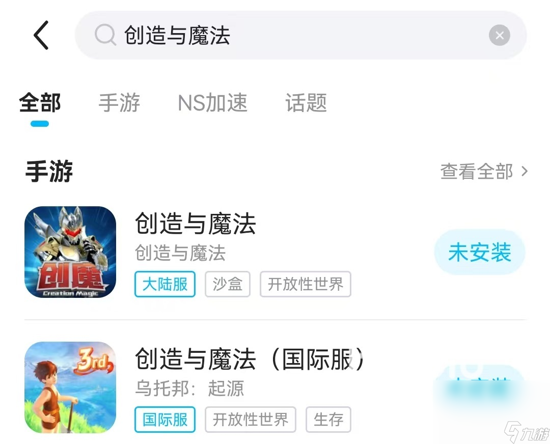 创造与魔法闪退怎么解决 优质手游加速器下载推荐