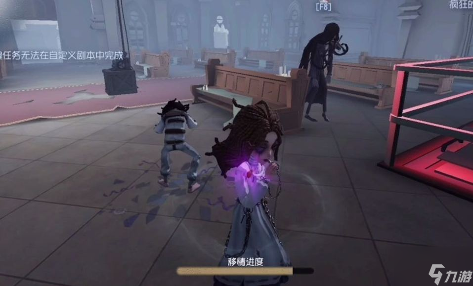 第五人格心理学家怎么入手