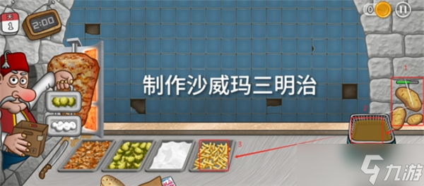 沙威玛传奇三明治怎么做-三明治制作技巧