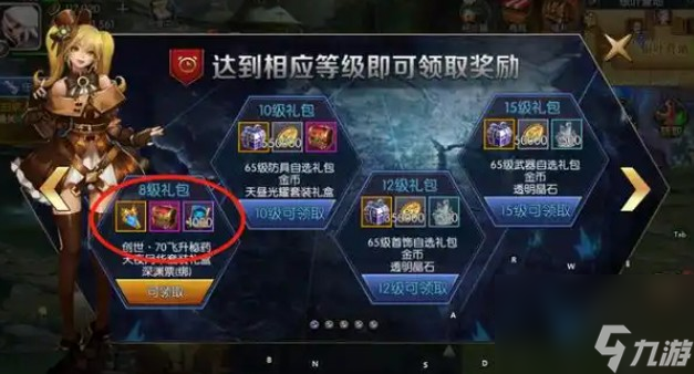 阿拉德之怒出货技巧有哪些
