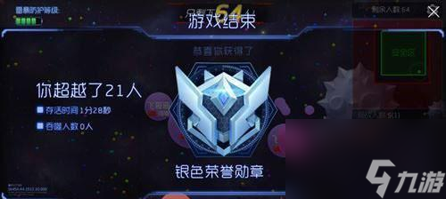 球球大作战聊天系统如何使用？常见问题有哪些解决方法？