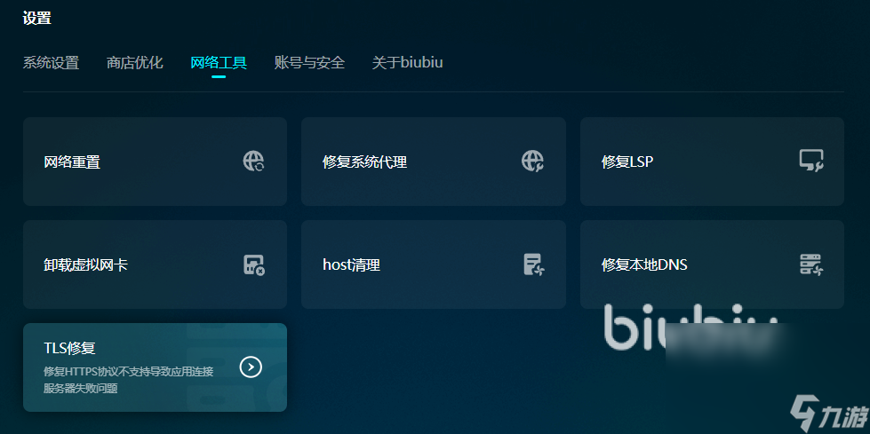 pubg加速器哪个好用 pubg加速器使用推荐