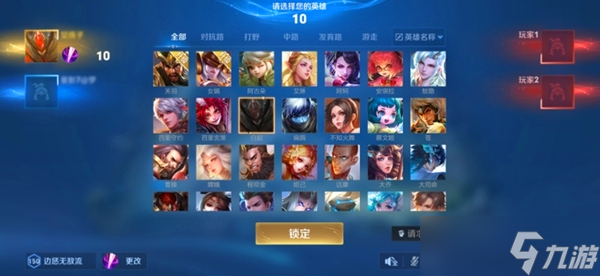 王者荣耀2v2模式在哪里玩-2v2模式规则介绍