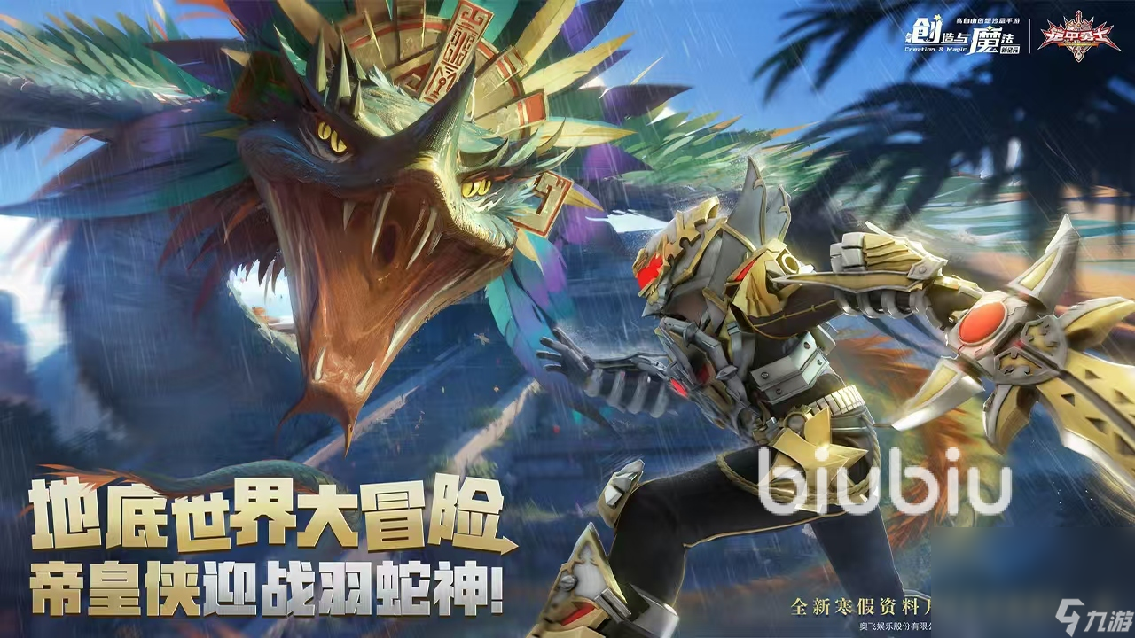 创造与魔法闪退怎么解决 优质手游加速器下载推荐