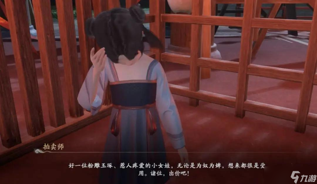 仙剑世界定宝坞支线剧情怎么过 定宝坞快速通关攻略