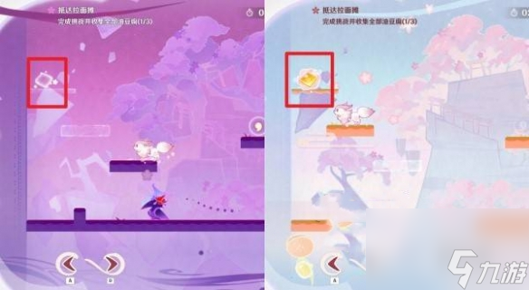 原神小狐狸的白日梦第3天攻略