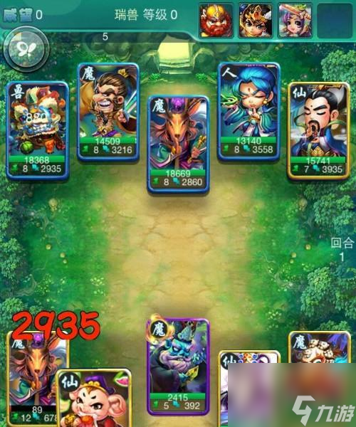 迷你西游牛魔王怎么加点？如何合理搭配属性以提高战力？