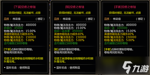 《龙之谷》今日开启“欢乐福利季”！畅享春日冒险好时光