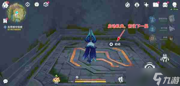 《原神》被灰烬掩埋的城市任务成就完成攻略