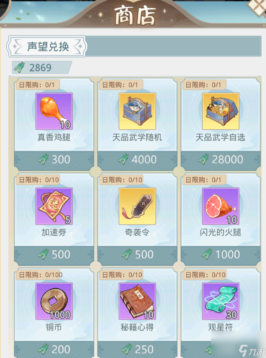 魔境迷宫大冒险宗门玩法攻略