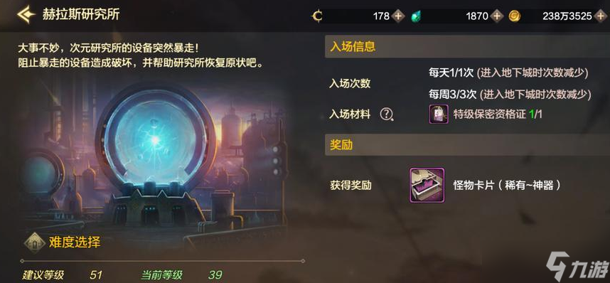 dnf手游附魔怎么转移 附魔转移技巧一览