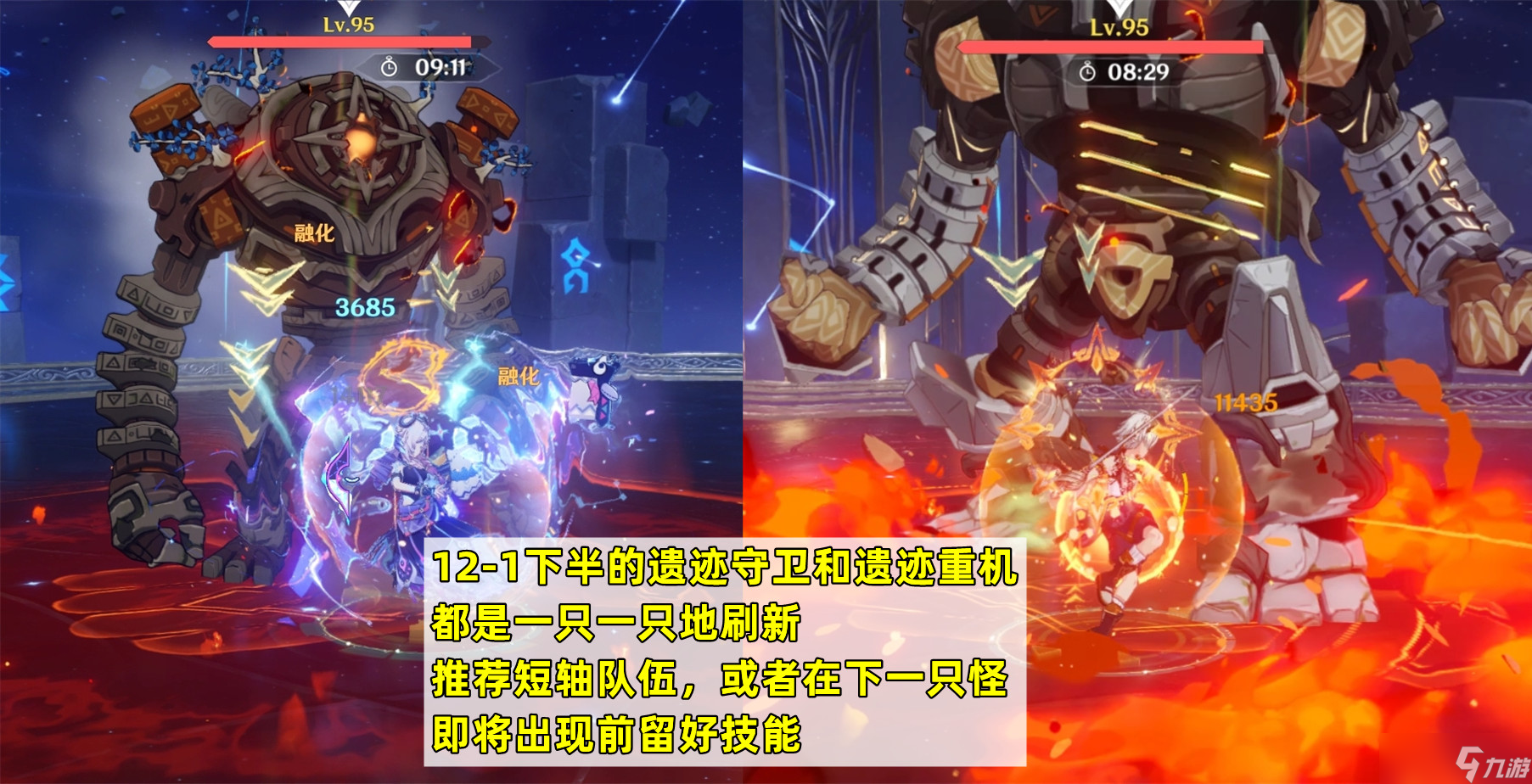 原神5.4深境螺旋攻略，相对简单的一期，深渊buff/怪物配置/配队推荐