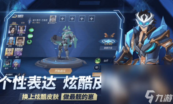 5v5英雄對戰(zhàn)游戲有哪些2025有趣的5v5對戰(zhàn)手游下載分享