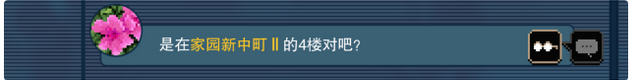 都市傳說解體中心第三天推文證據(jù)怎么找-都市傳說解體中心第3天推文證據(jù)攻略介紹