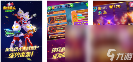 受欢迎的奥特曼5v5游戏前五 必玩的奥特曼游戏下载推荐2025