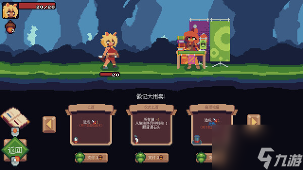 類Rogue策略益智游戲《巫師石》將于9月17日正式上線 快用巫師石編織法術(shù)吧！