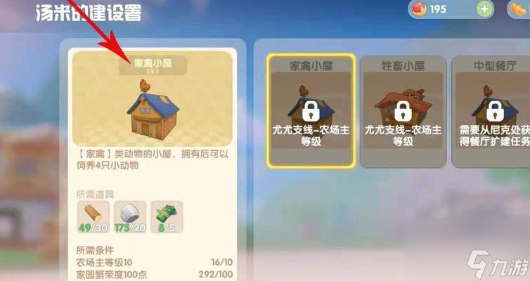摩尔庄园私摩岛怎么玩？详细攻略助你快速上手！