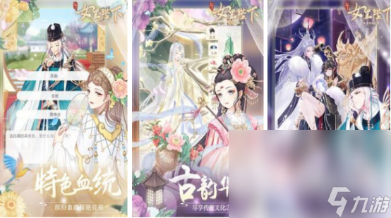 女生古風換裝游戲有哪些2025耐玩的古風換裝手游盤點