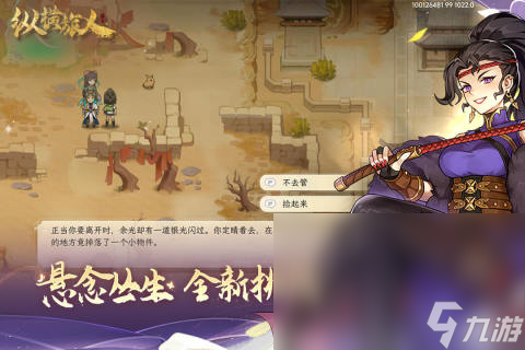 2024最火手机游戏榜单 必玩的热门手机游戏有什么截图