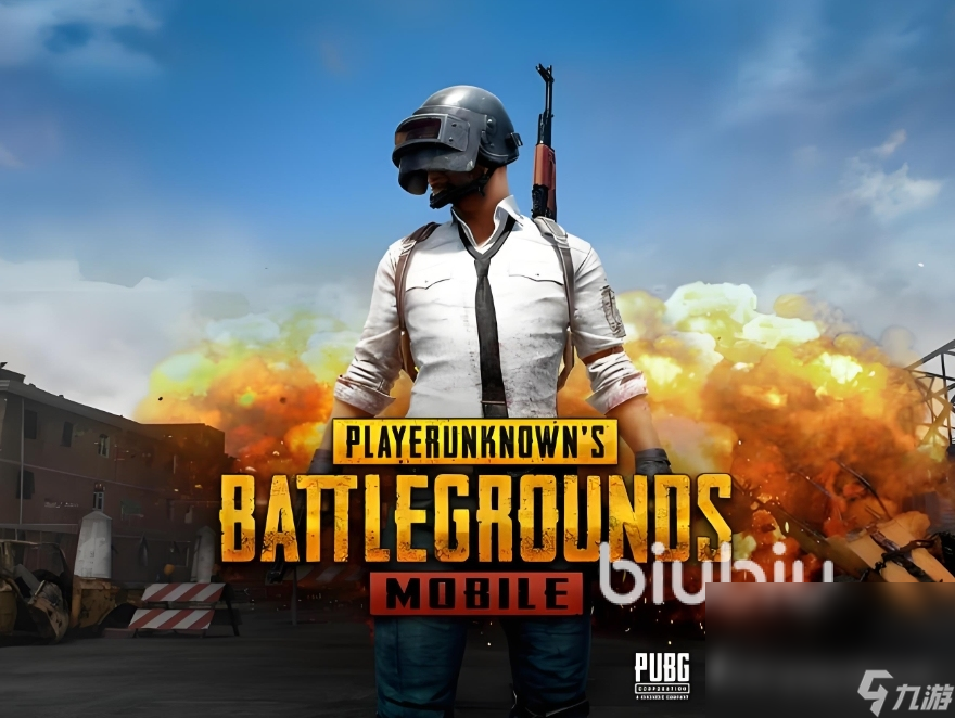 pubg掉帧严重怎么办 pubg掉帧严重用什么加速器好