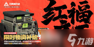 三角洲行动焰火赛季震撼开启时间，精彩不容错过！