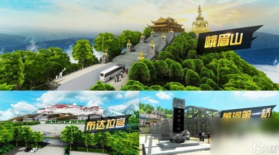 热门的卡车游戏模拟器下载大全2025 高人气的卡车手游下载排行截图