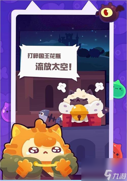 妙奇星球道具店攻略：如何搭配员工以提升效率？