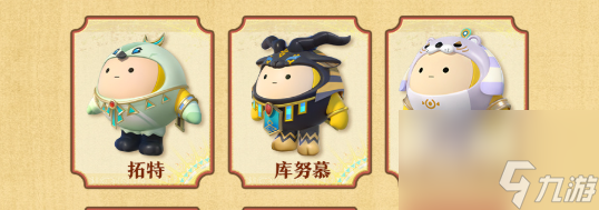 蛋仔派对s22赛季派对盲盒介绍